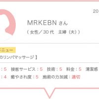 MRKEBNさん