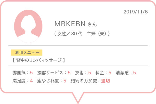 MRKEBNさん